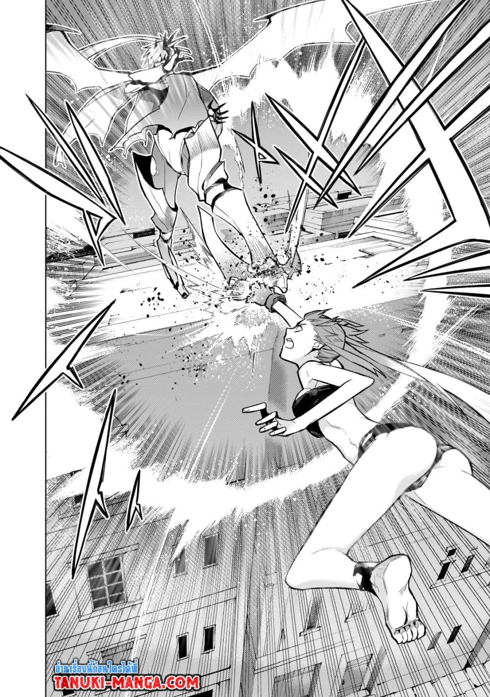 Kuro no Shoukanshi page 6