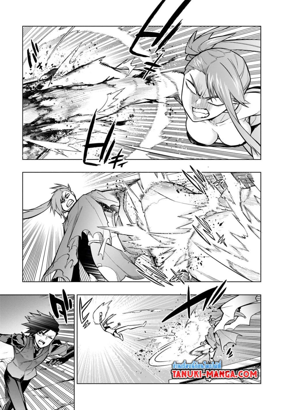Kuro no Shoukanshi page 7