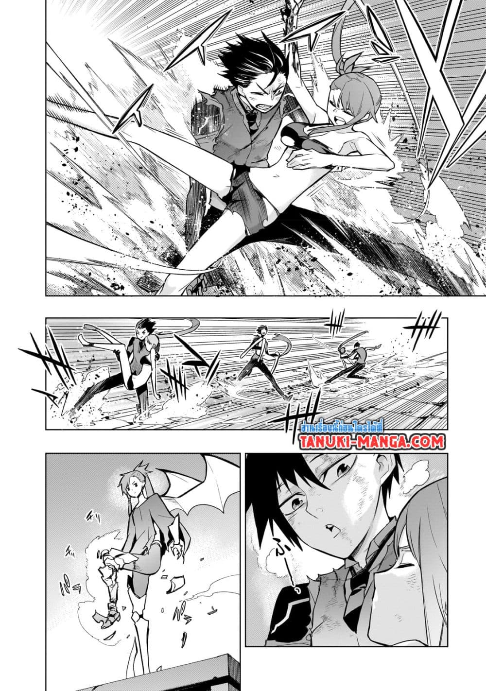 Kuro no Shoukanshi page 8