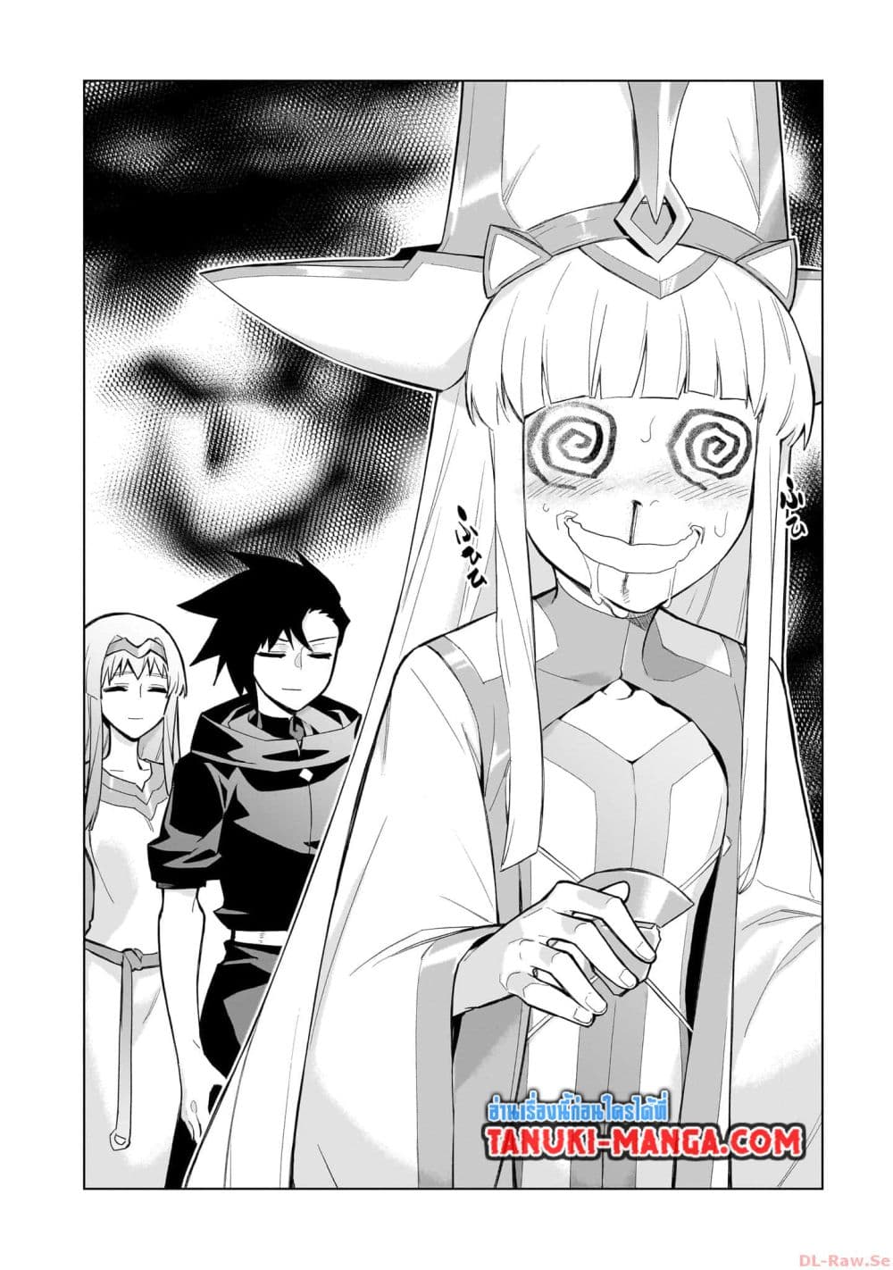 Kuro no Shoukanshi page 12