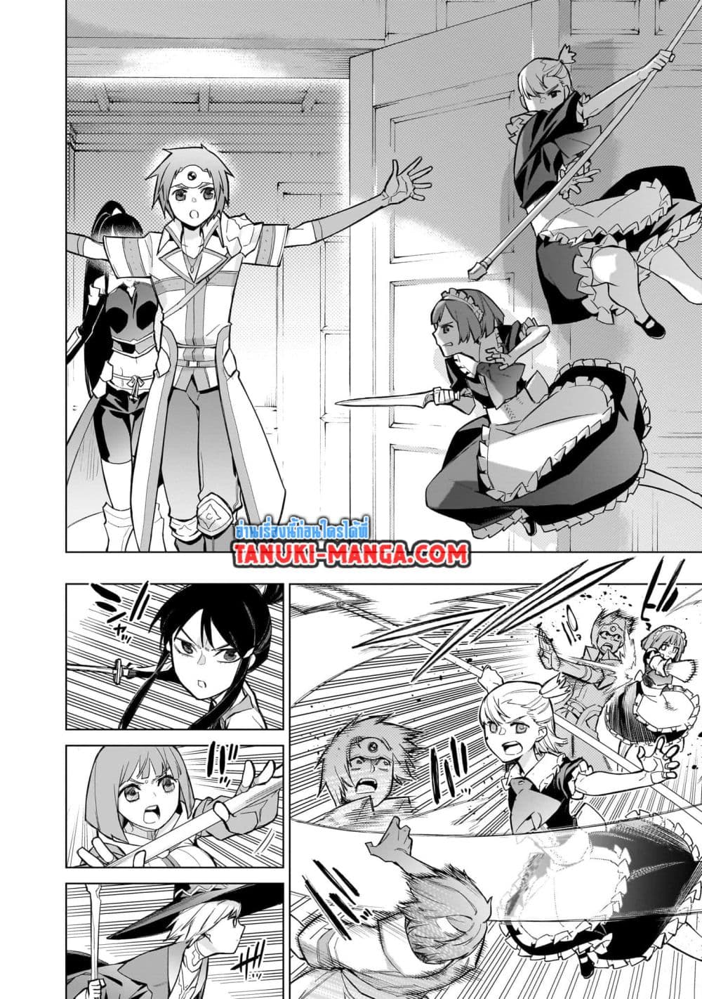 Kuro no Shoukanshi page 2