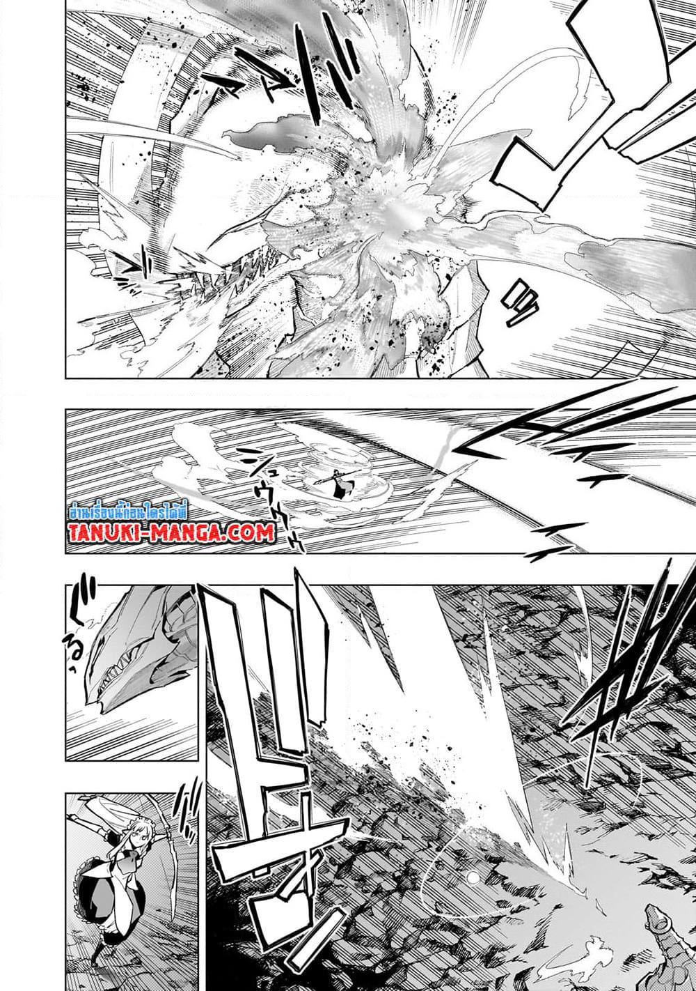 Kuro no Shoukanshi page 4