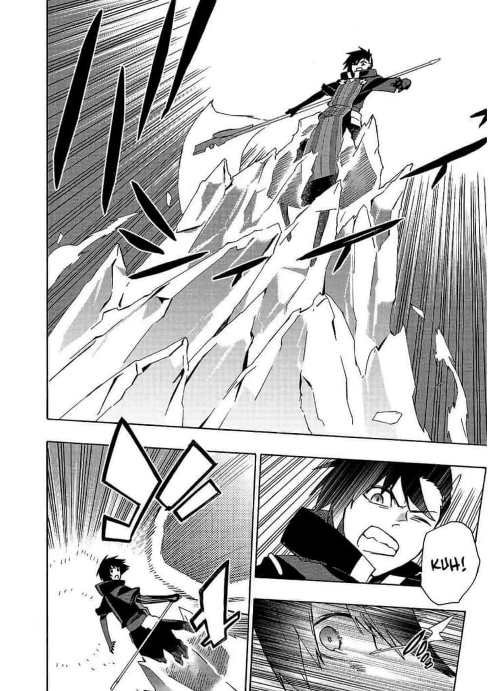 Kuro no Shoukanshi page 7