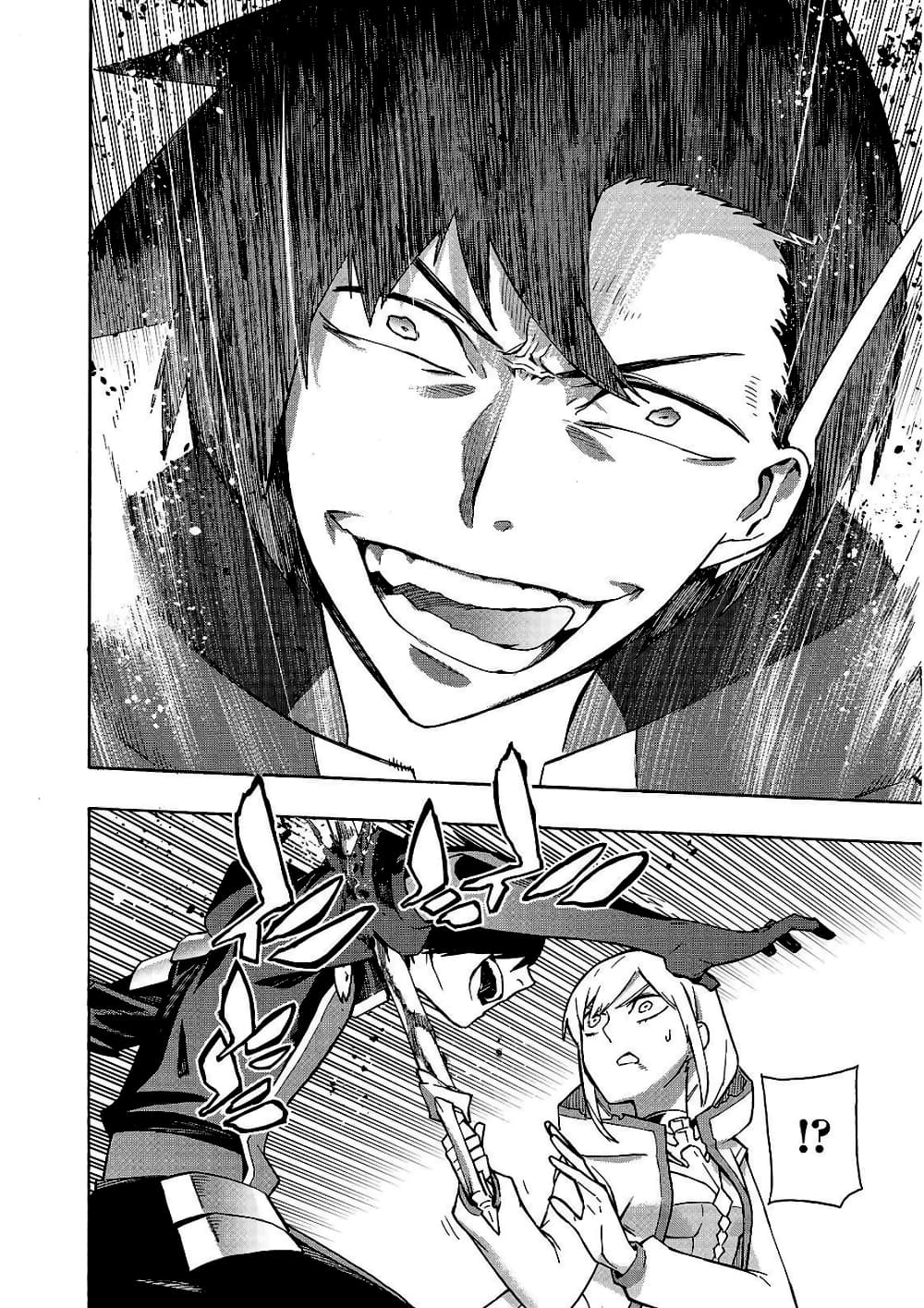 Kuro no Shoukanshi page 10