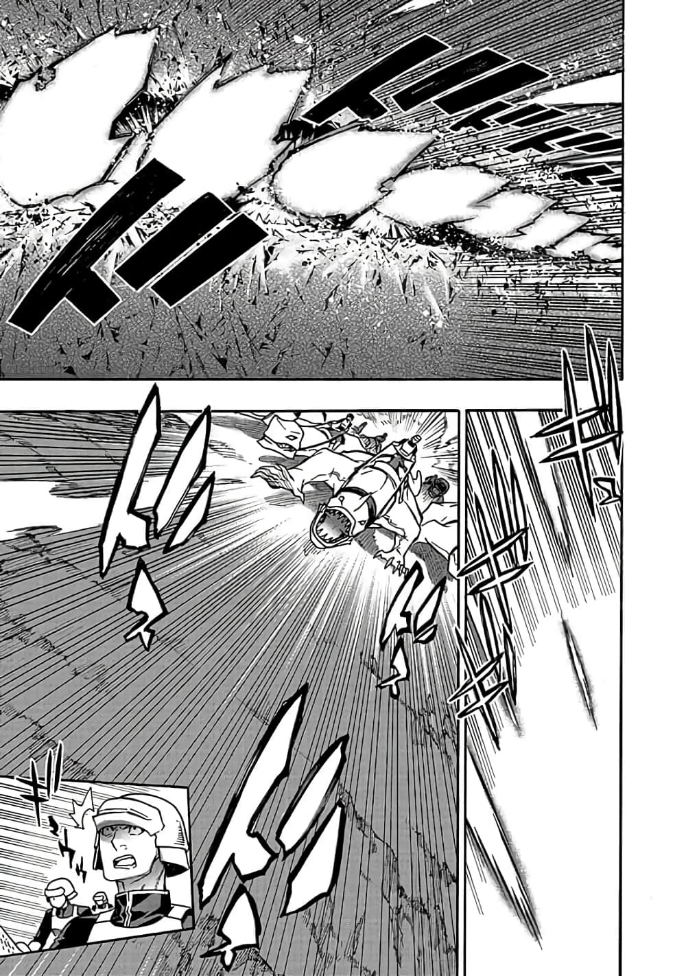 Kuro no Shoukanshi page 3