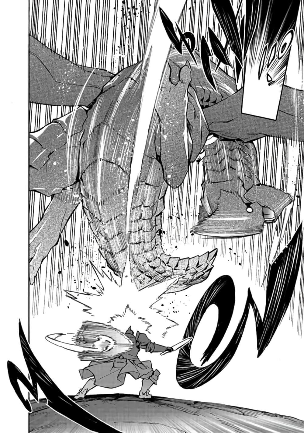 Kuro no Shoukanshi page 7