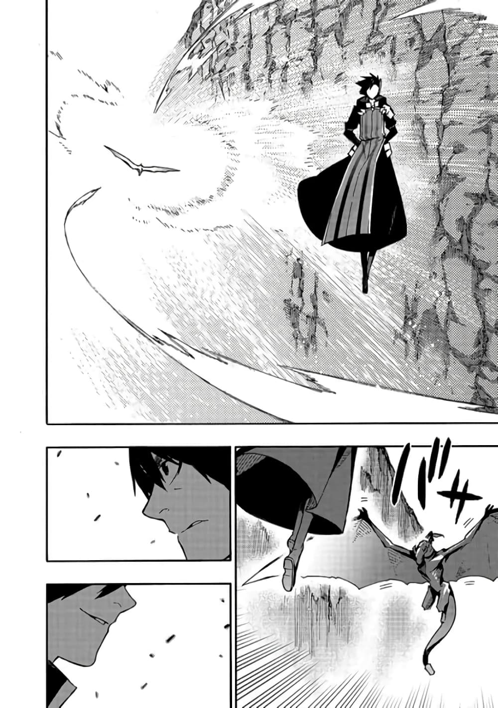 Kuro no Shoukanshi page 6