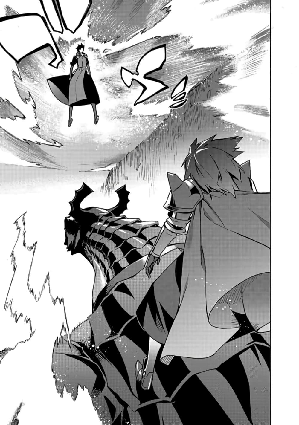 Kuro no Shoukanshi page 7