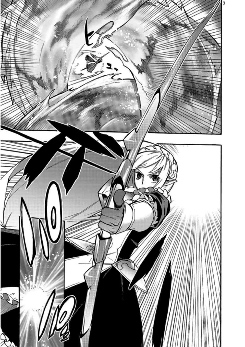 Kuro no Shoukanshi page 4