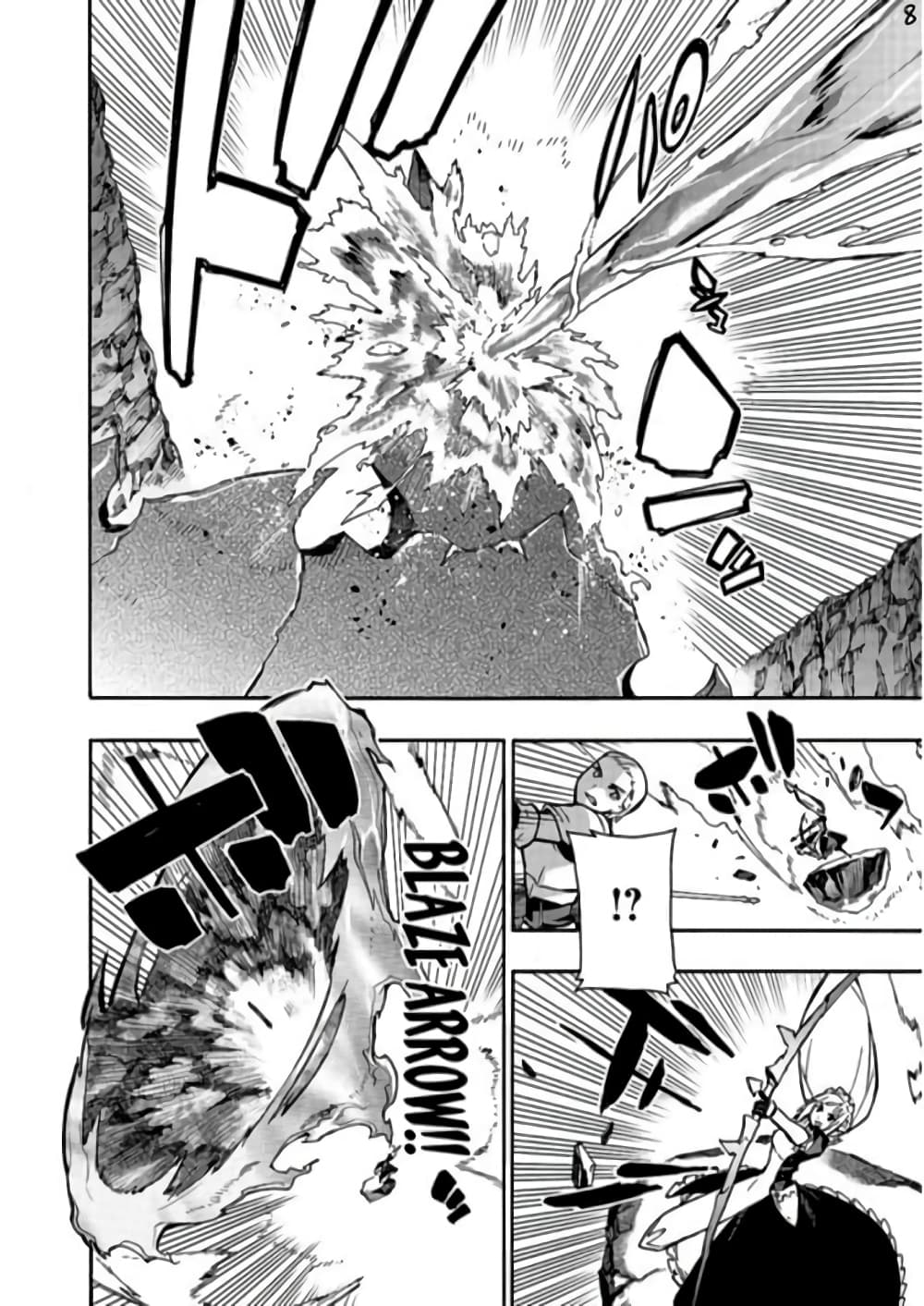 Kuro no Shoukanshi page 9