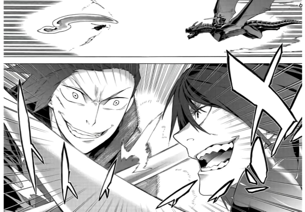 Kuro no Shoukanshi page 7