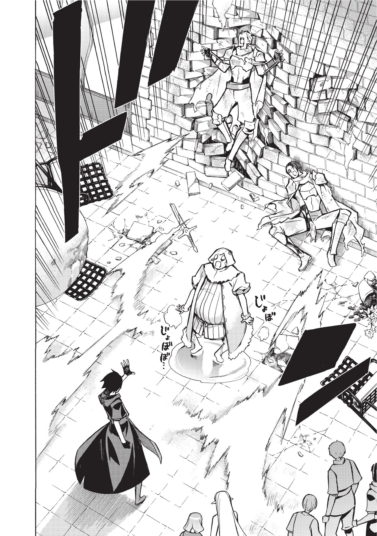 Kuro no Shoukanshi page 16