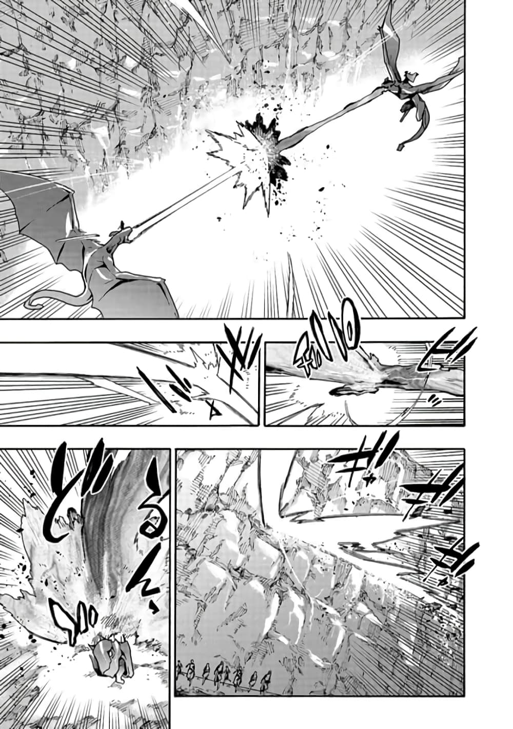 Kuro no Shoukanshi page 6