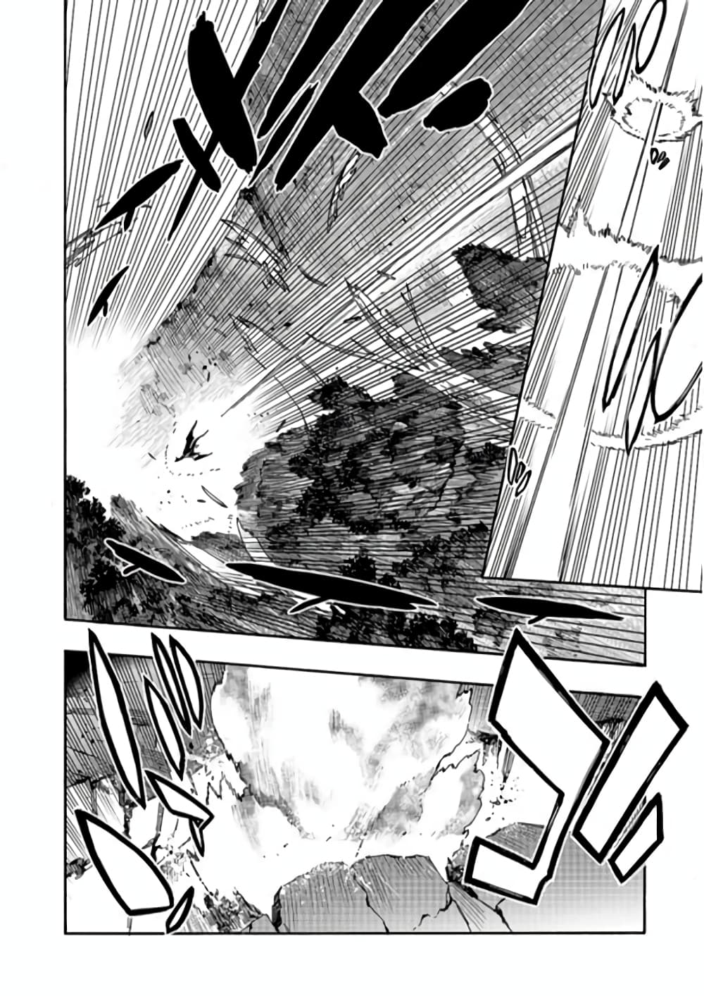 Kuro no Shoukanshi page 4