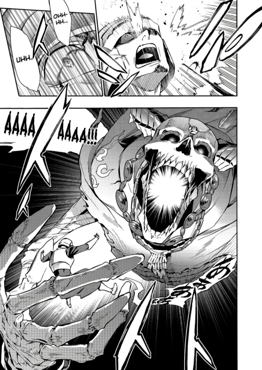 Kuro no Shoukanshi page 10