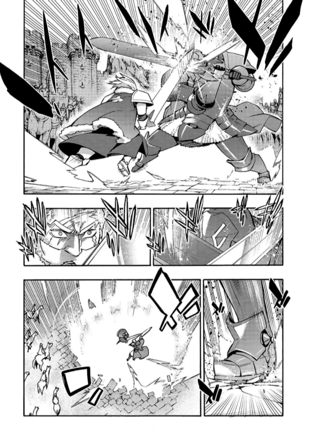 Kuro no Shoukanshi page 6