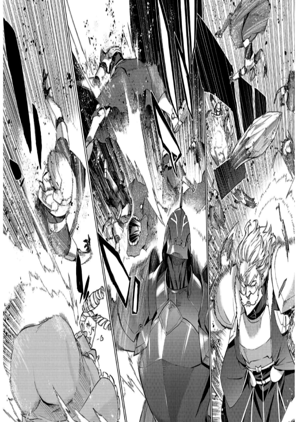 Kuro no Shoukanshi page 3