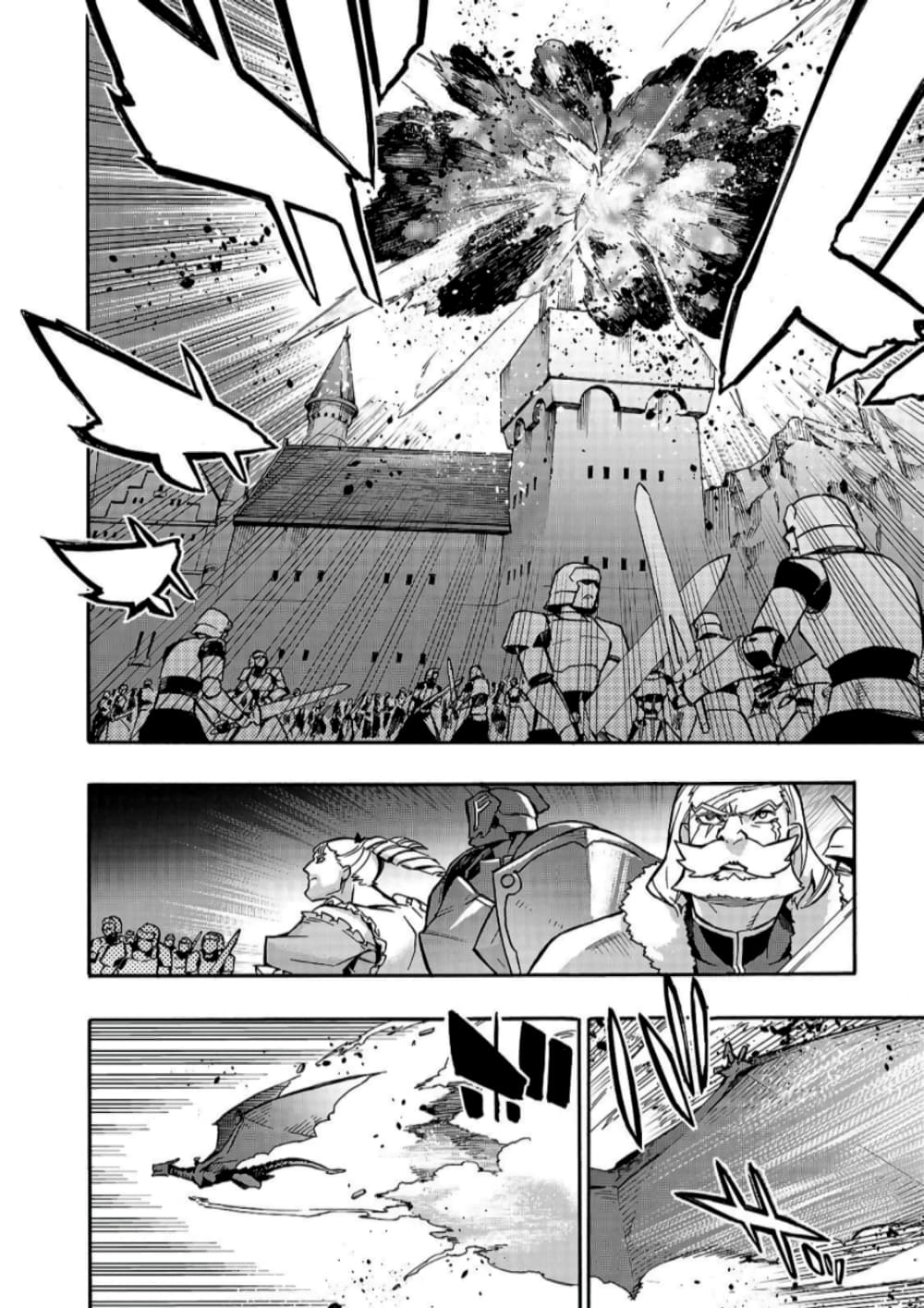 Kuro no Shoukanshi page 6