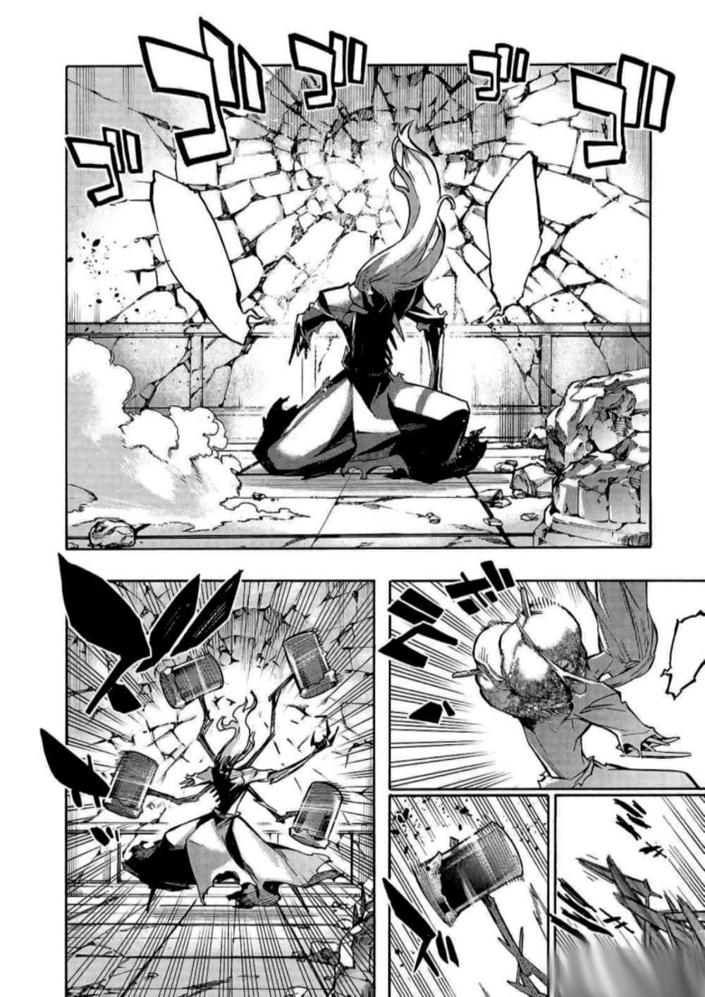 Kuro no Shoukanshi page 7