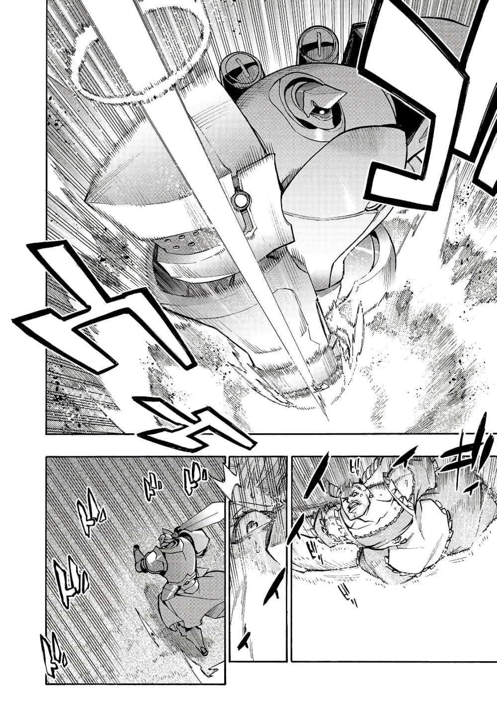 Kuro no Shoukanshi page 5