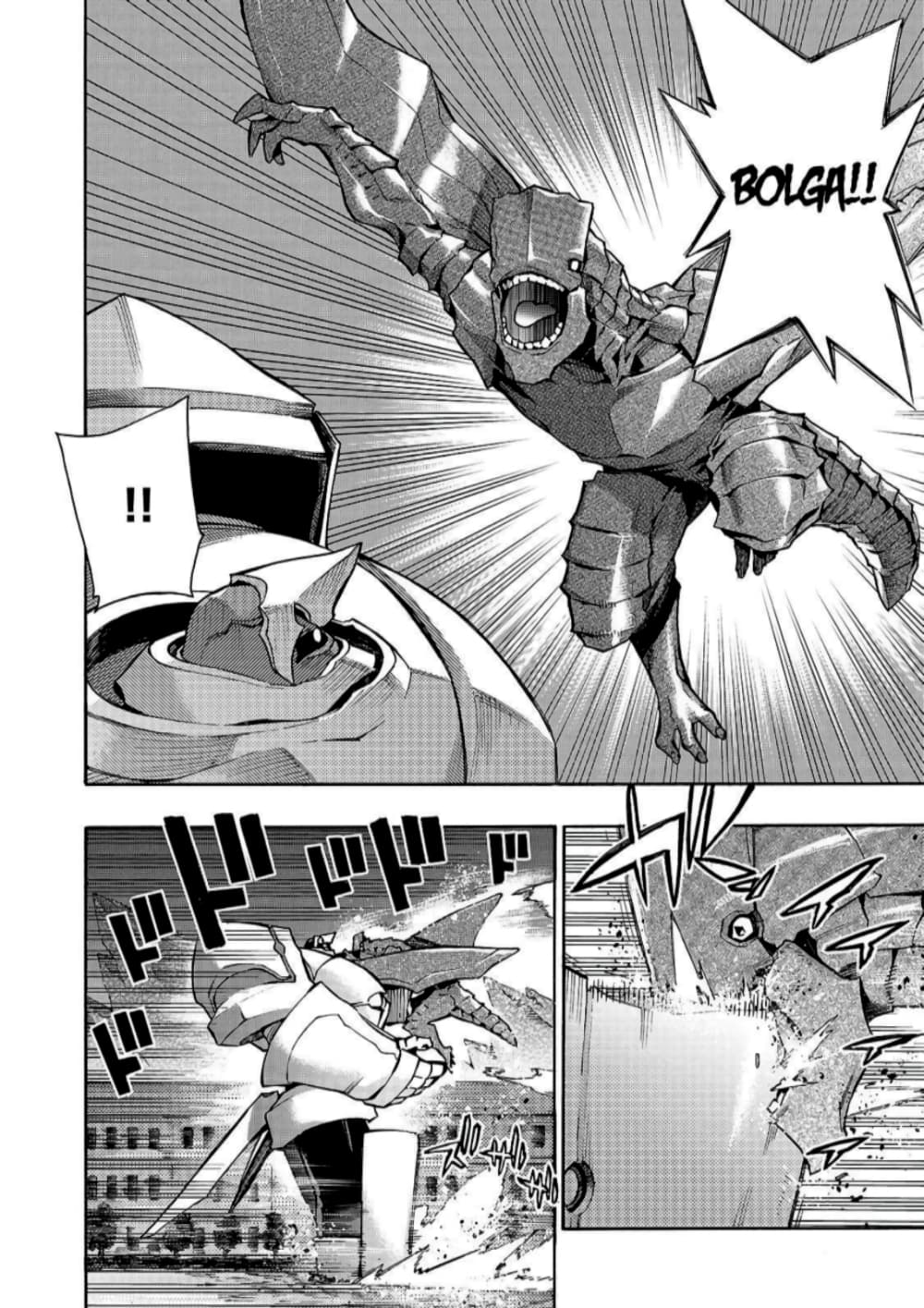 Kuro no Shoukanshi page 7