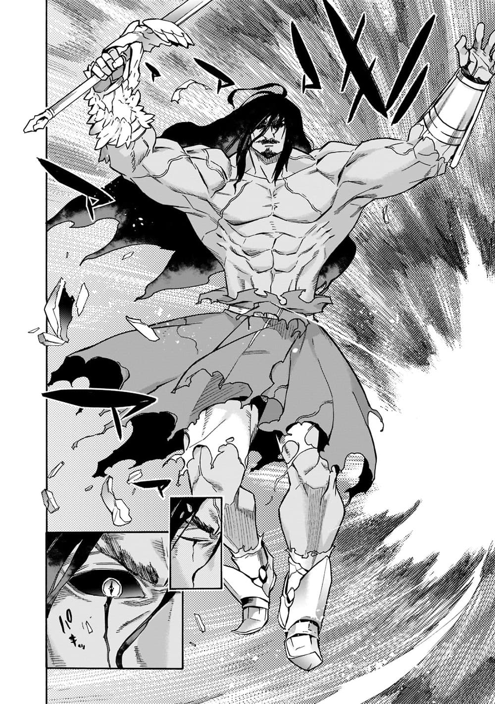 Kuro no Shoukanshi page 9