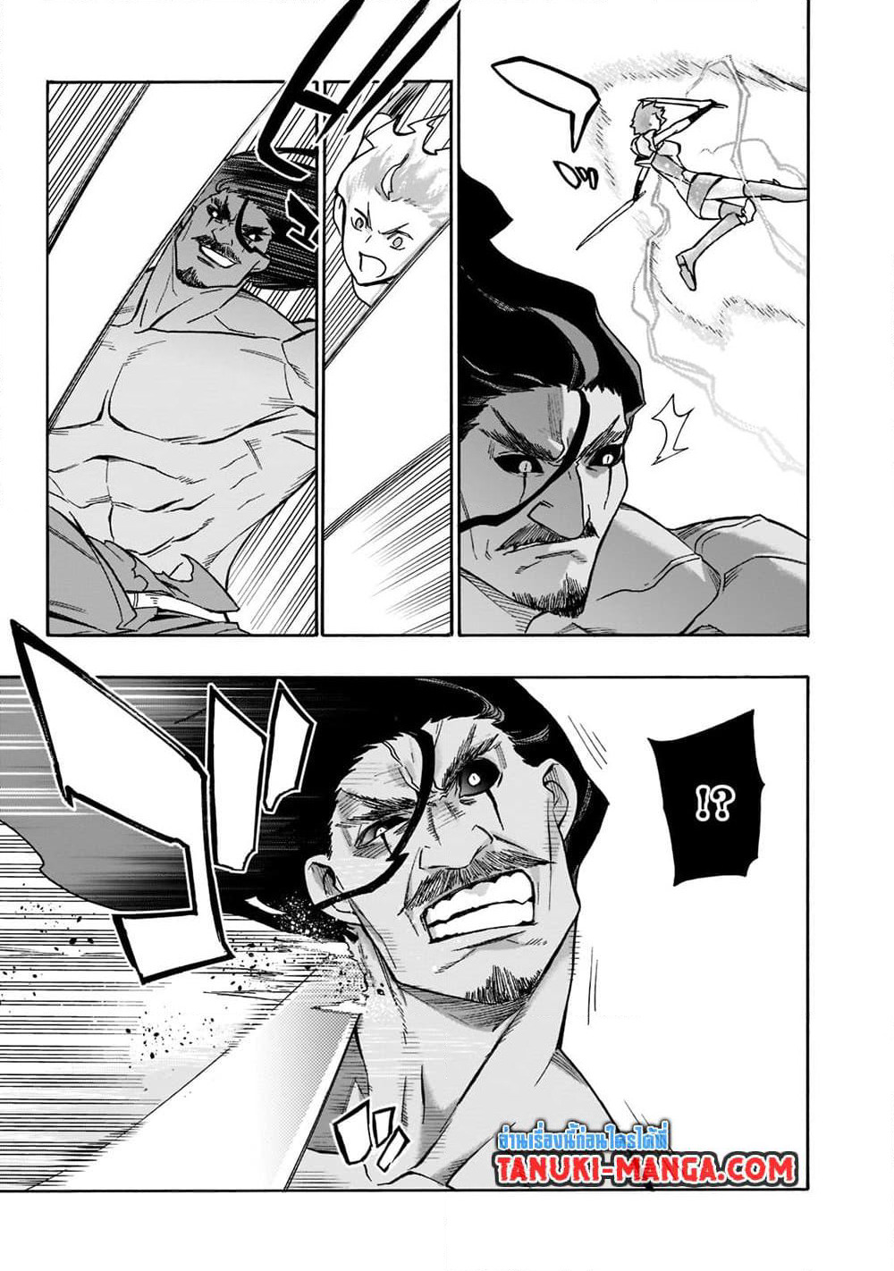 Kuro no Shoukanshi page 8