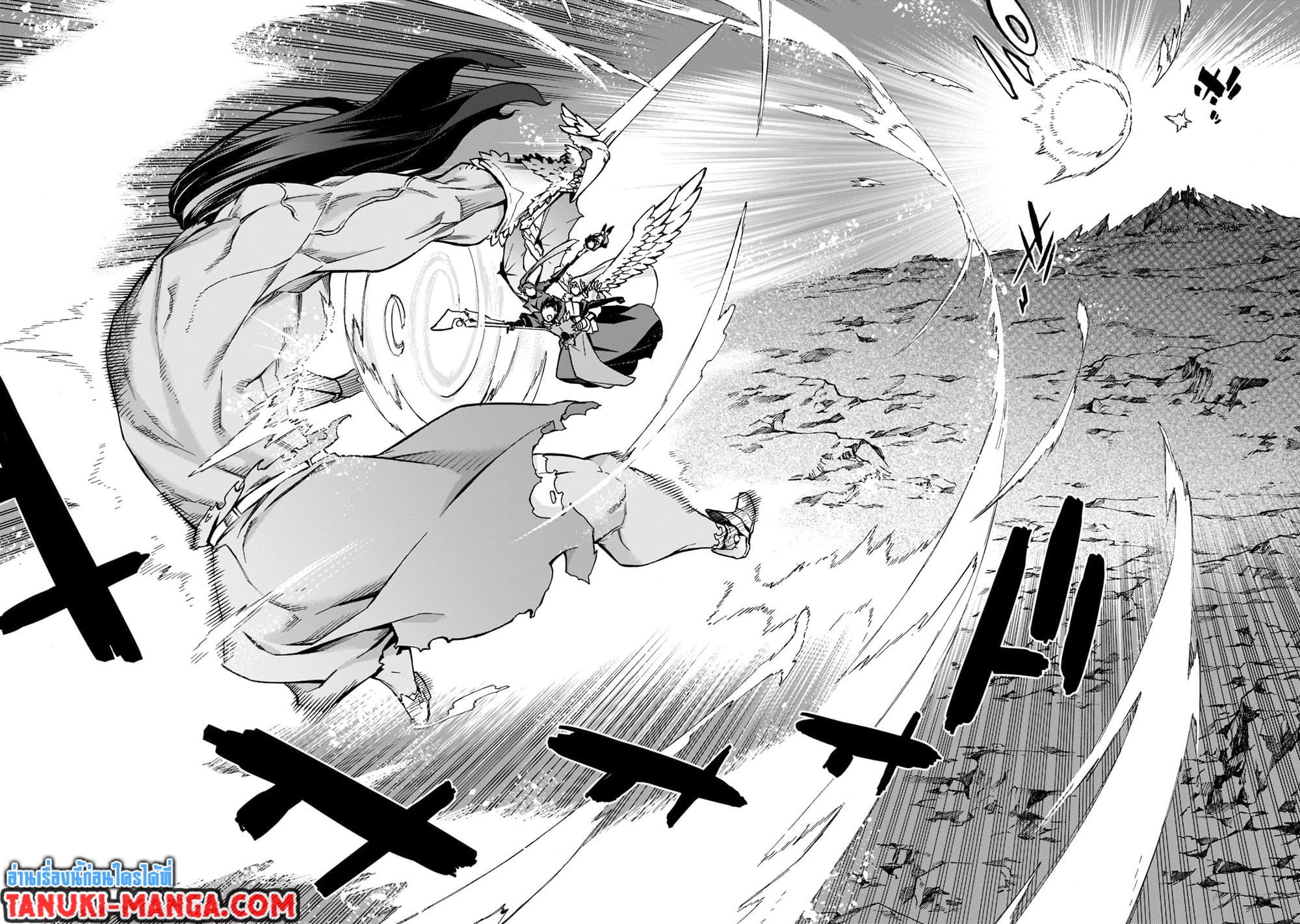 Kuro no Shoukanshi page 11