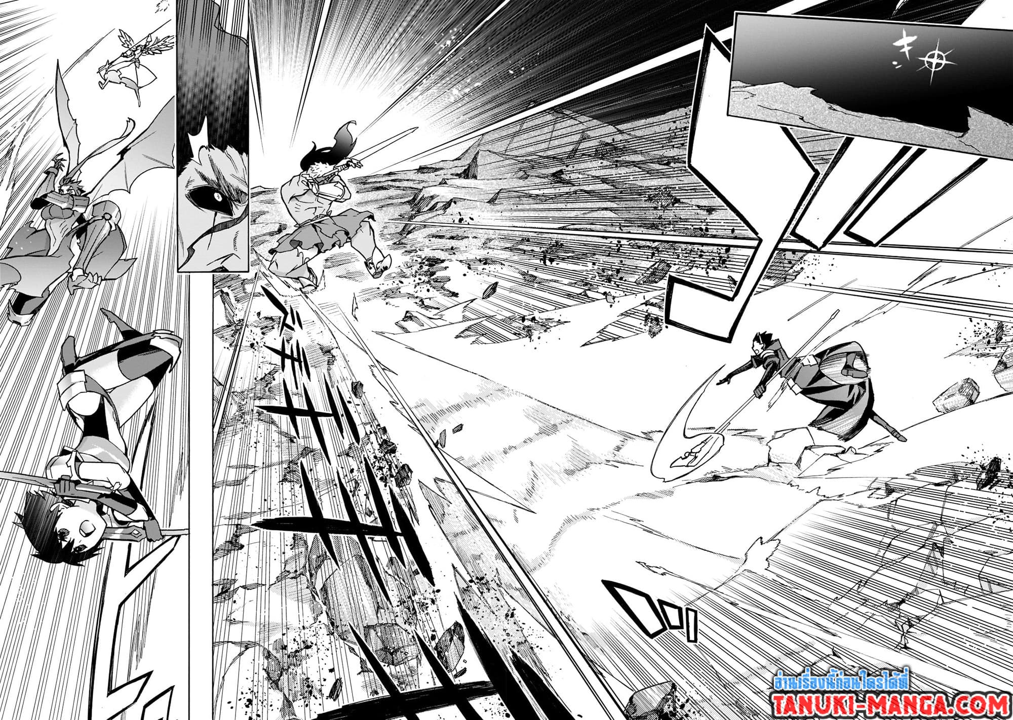 Kuro no Shoukanshi page 12