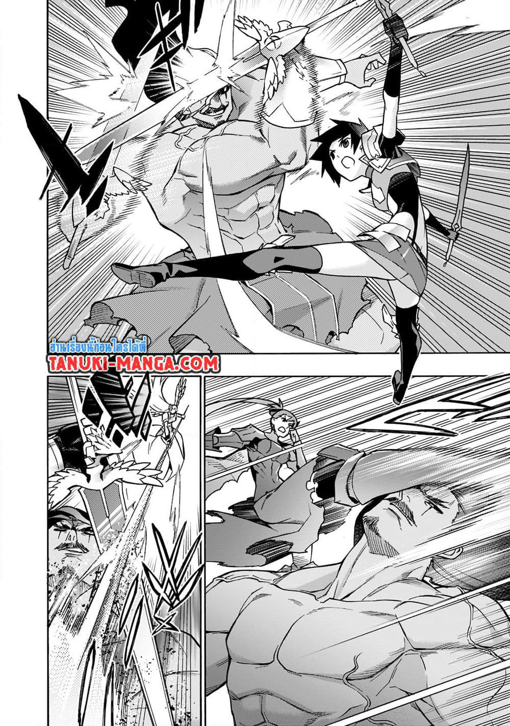 Kuro no Shoukanshi page 13
