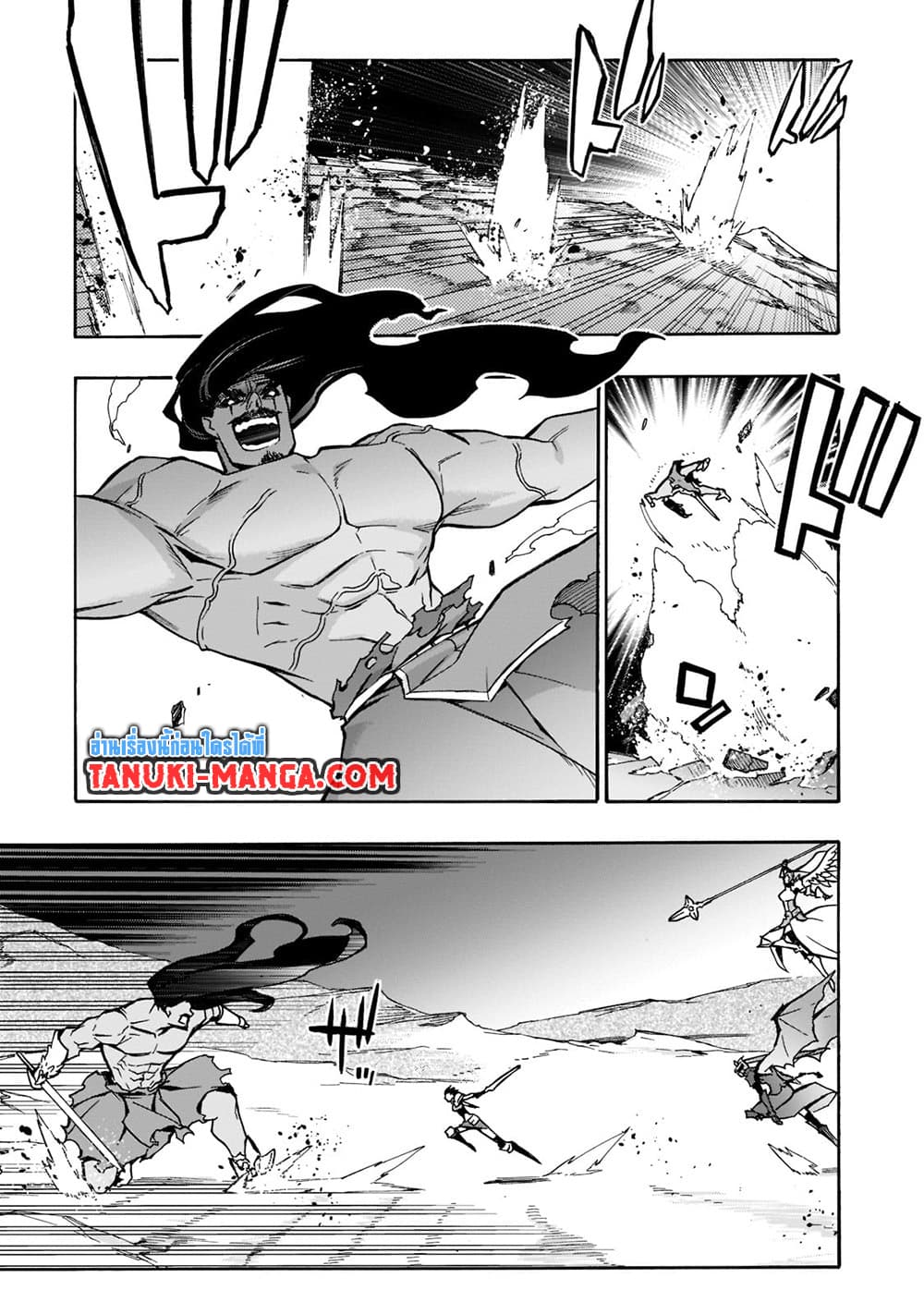 Kuro no Shoukanshi page 5