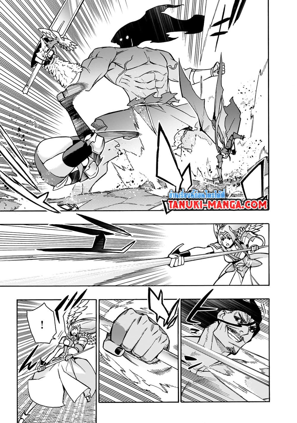 Kuro no Shoukanshi page 7