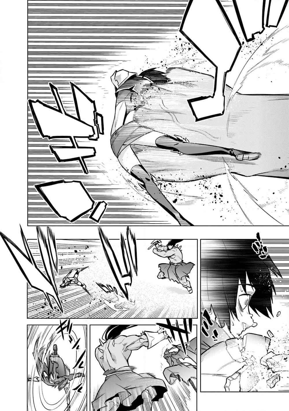 Kuro no Shoukanshi page 8