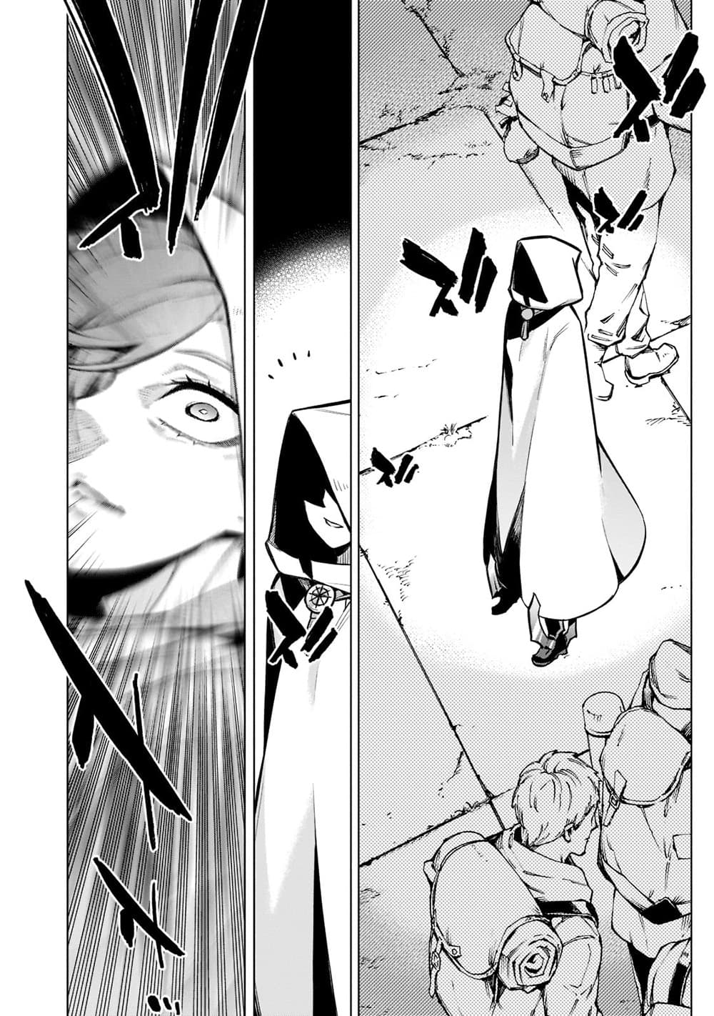 Kuro no Shoukanshi page 14