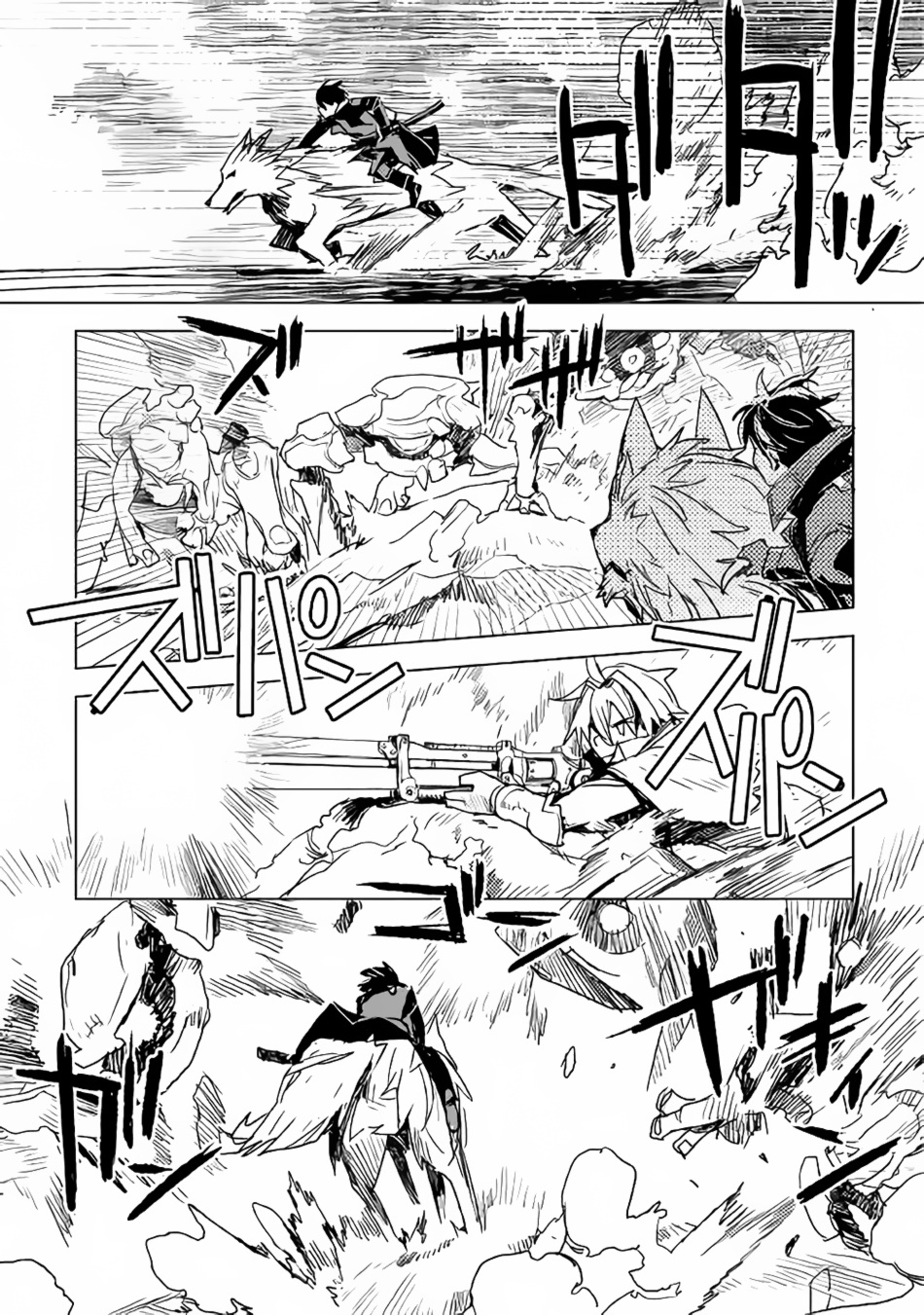 Kuro no Souzou Shoukanshi - Tenseisha no Hangyaku page 17