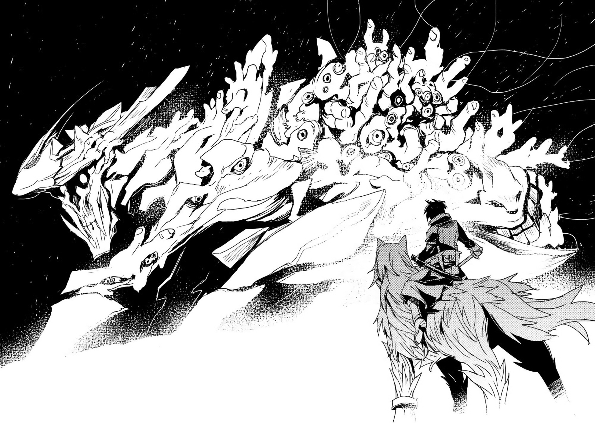 Kuro no Souzou Shoukanshi - Tenseisha no Hangyaku page 22