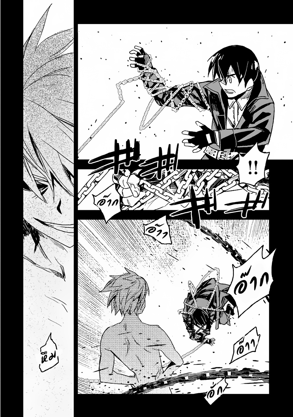 Kuro no Souzou Shoukanshi - Tenseisha no Hangyaku page 13