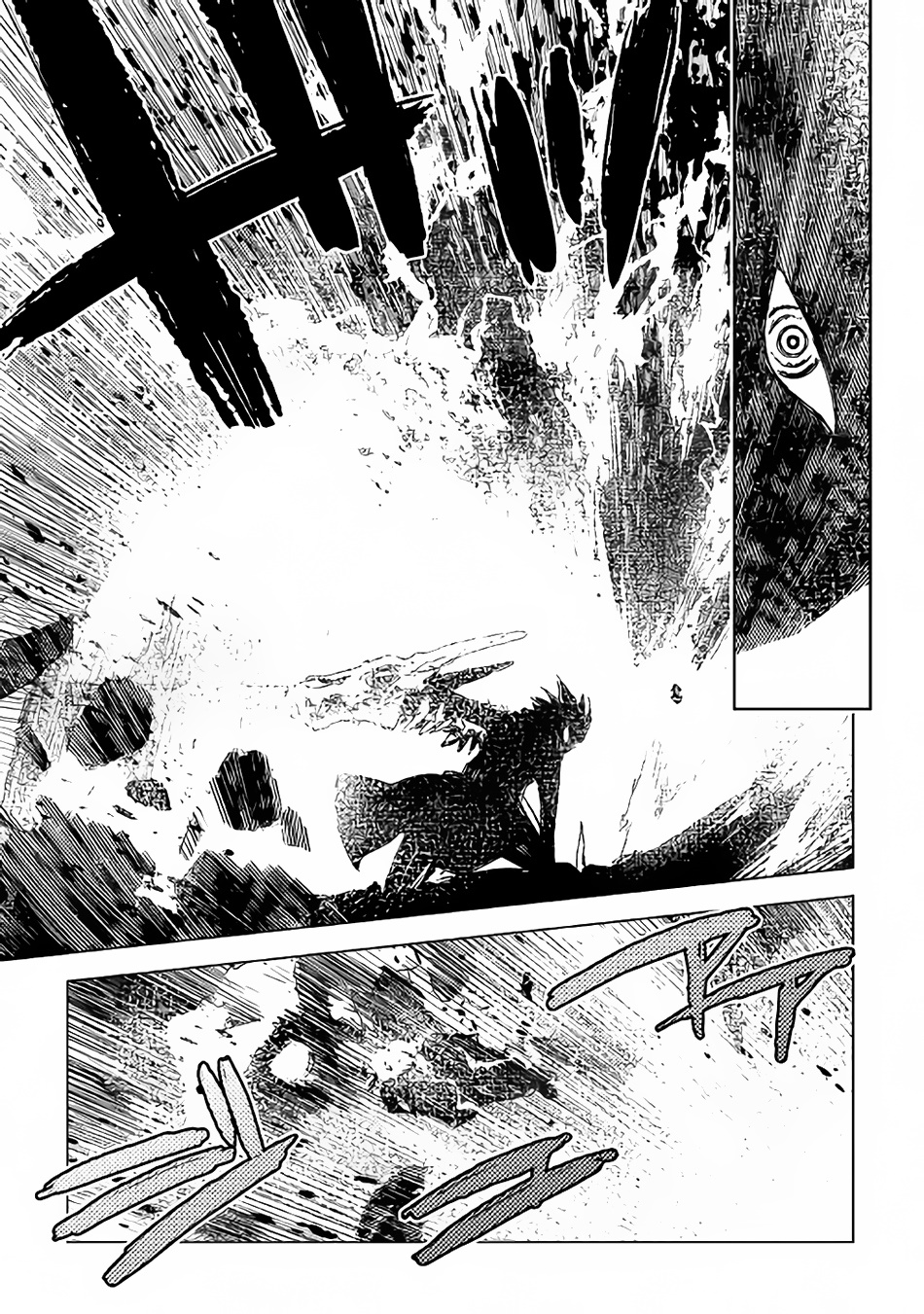 Kuro no Souzou Shoukanshi - Tenseisha no Hangyaku page 20