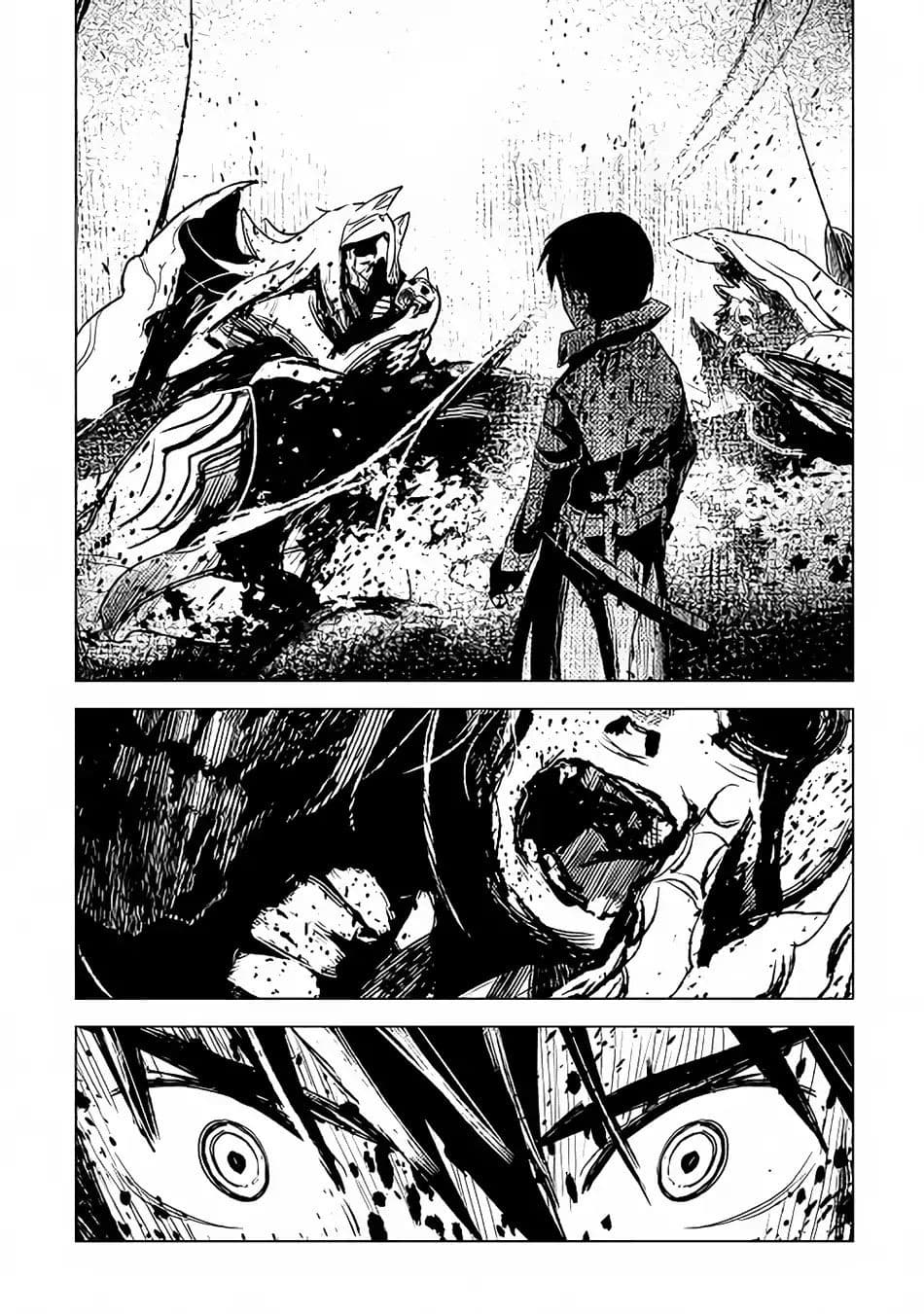Kuro no Souzou Shoukanshi - Tenseisha no Hangyaku page 16