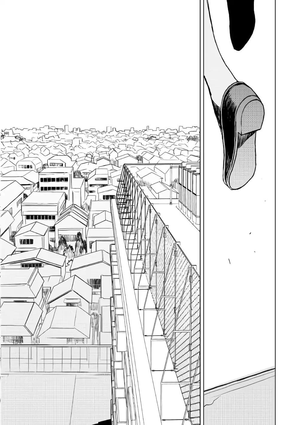 Kuro no Souzou Shoukanshi - Tenseisha no Hangyaku page 8