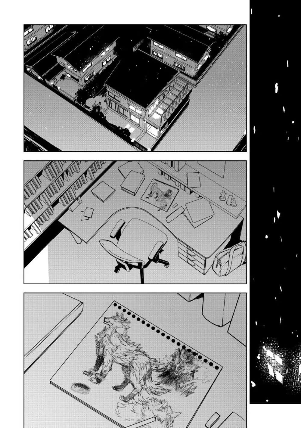 Kuro no Souzou Shoukanshi - Tenseisha no Hangyaku page 10