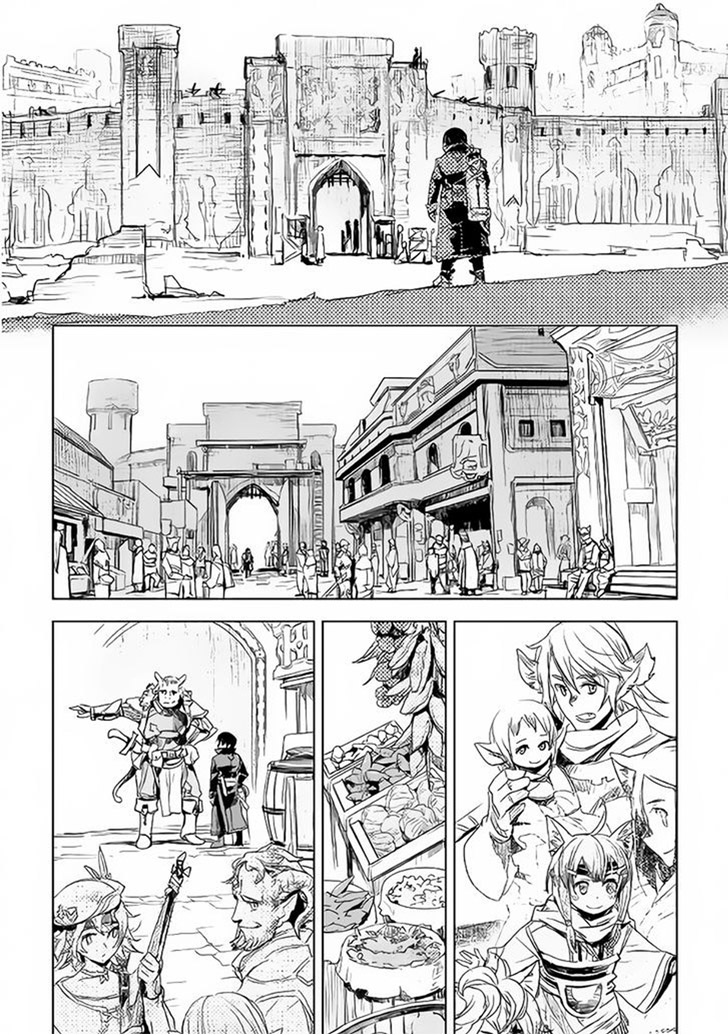 Kuro no Souzou Shoukanshi - Tenseisha no Hangyaku page 9