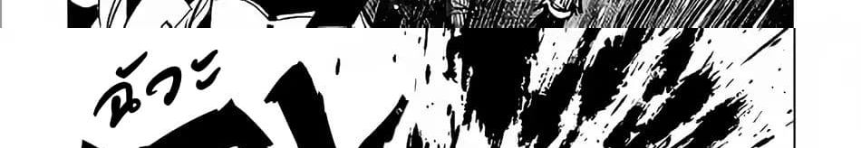 Kuro no Souzou Shoukanshi - Tenseisha no Hangyaku page 43