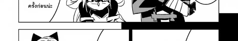 Kuro no Souzou Shoukanshi - Tenseisha no Hangyaku page 120