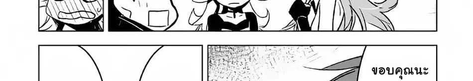 Kuro no Souzou Shoukanshi - Tenseisha no Hangyaku page 128