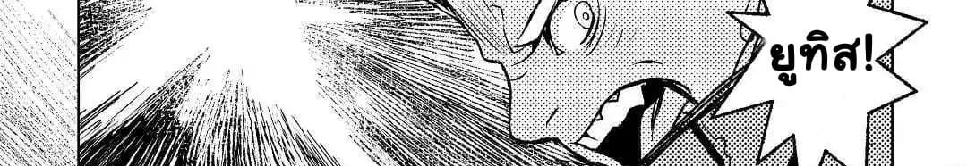 Kuro no Souzou Shoukanshi - Tenseisha no Hangyaku page 30