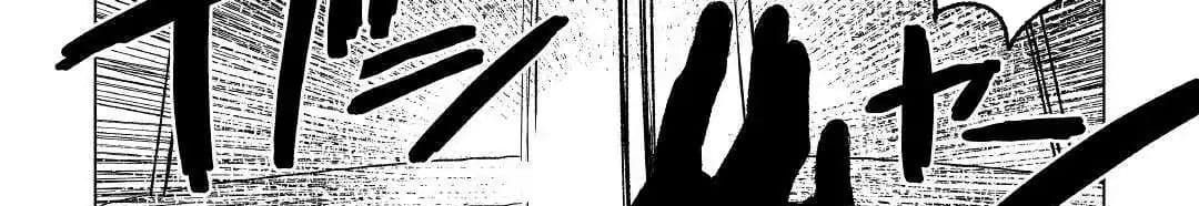 Kuro no Souzou Shoukanshi - Tenseisha no Hangyaku page 58