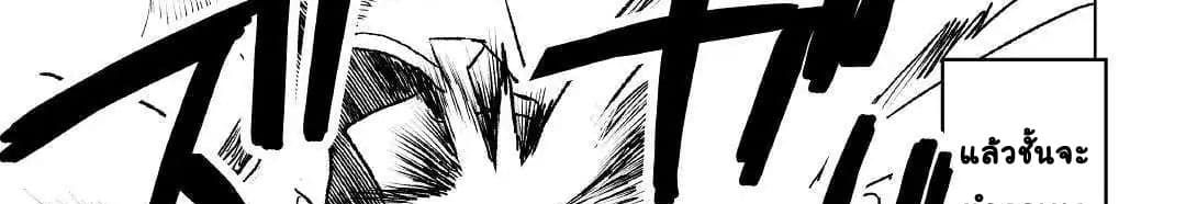 Kuro no Souzou Shoukanshi - Tenseisha no Hangyaku page 126