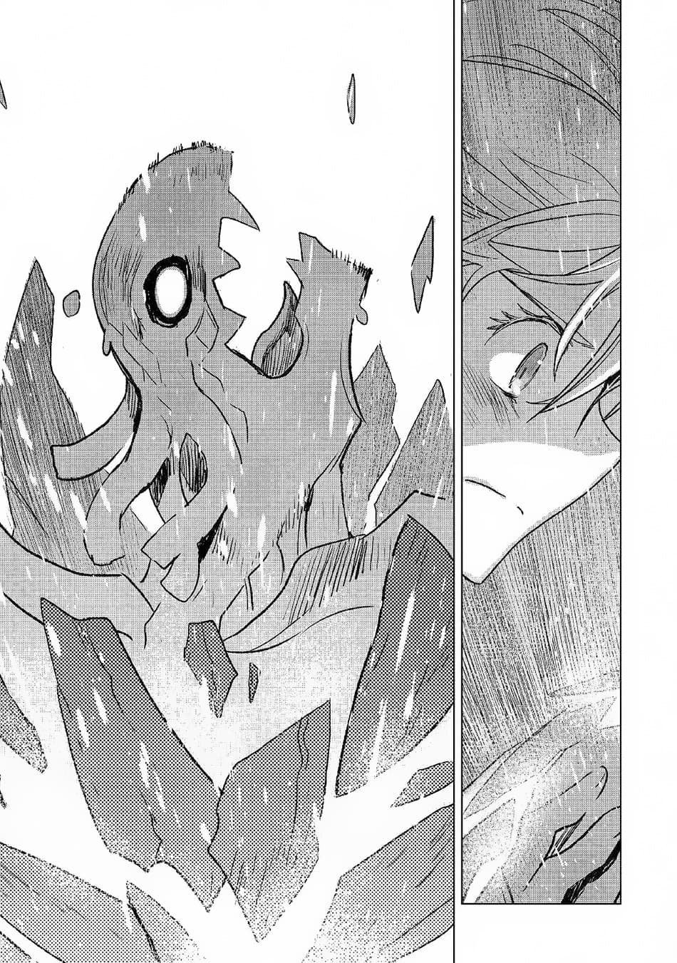 Kuro no Souzou Shoukanshi - Tenseisha no Hangyaku page 10