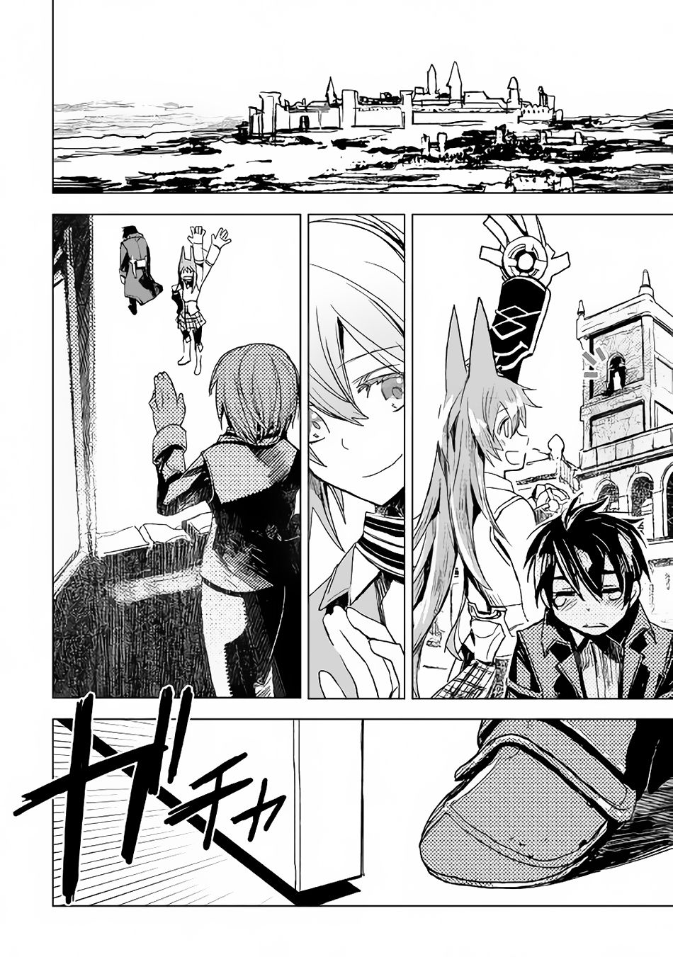 Kuro no Souzou Shoukanshi - Tenseisha no Hangyaku page 2